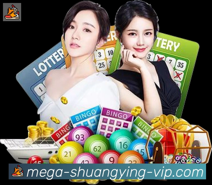 双赢彩票入口APP 封面图